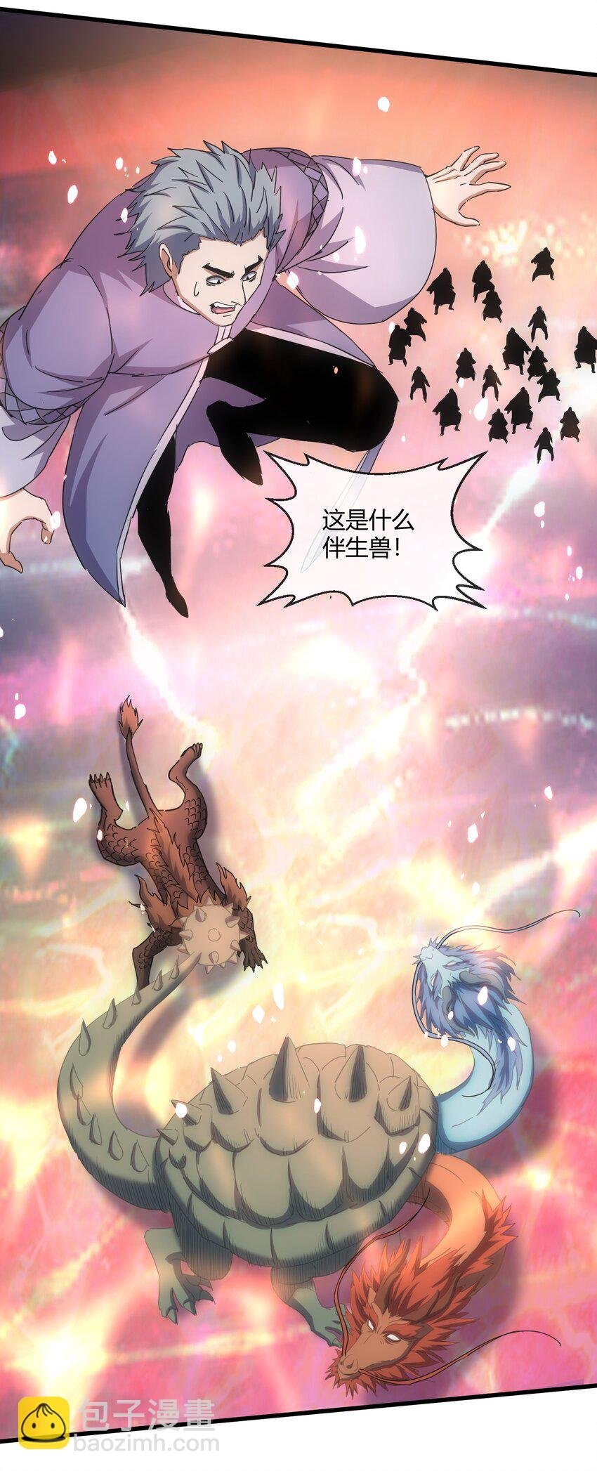 174 来 再说一句