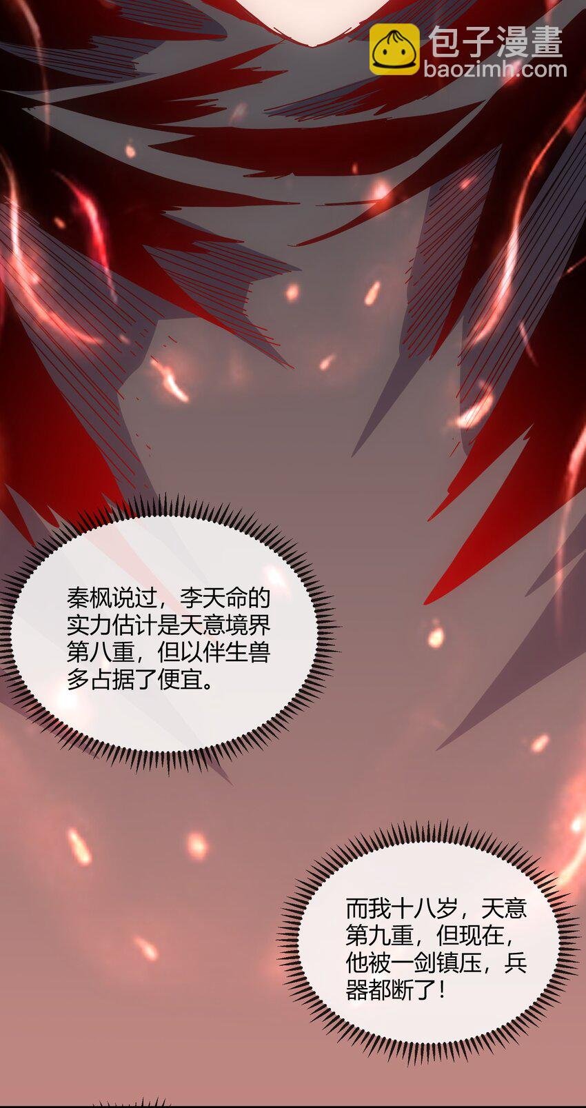 174 来 再说一句