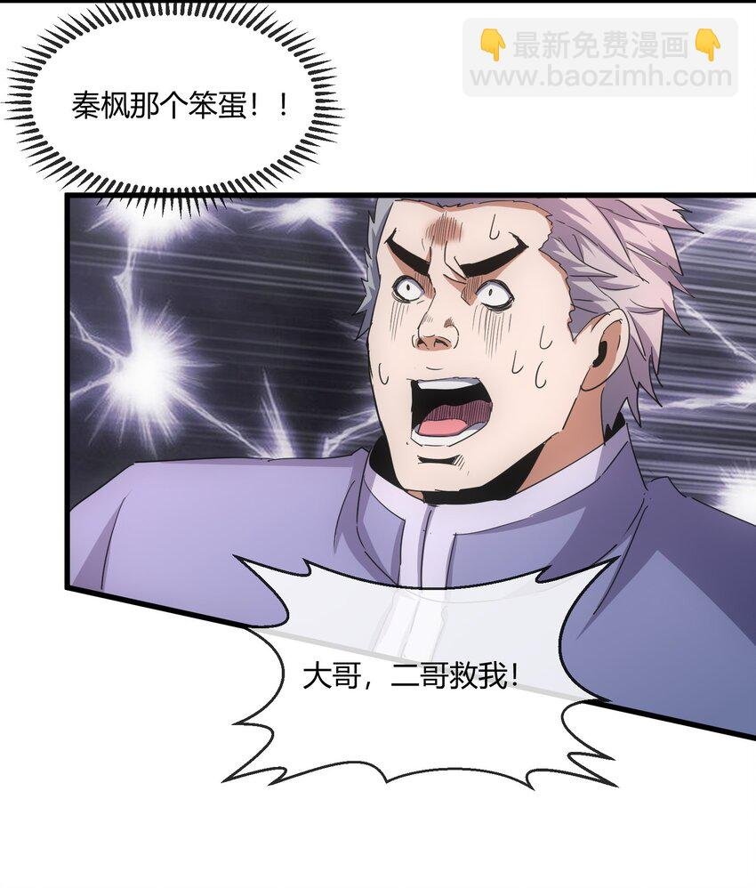 174 来 再说一句