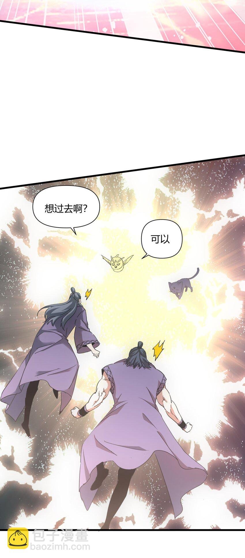 174 来 再说一句