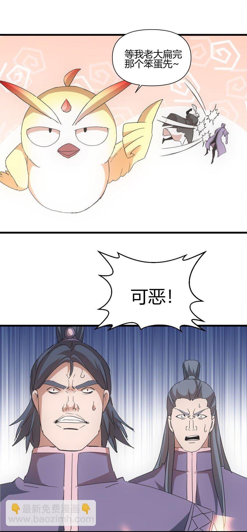 174 来 再说一句