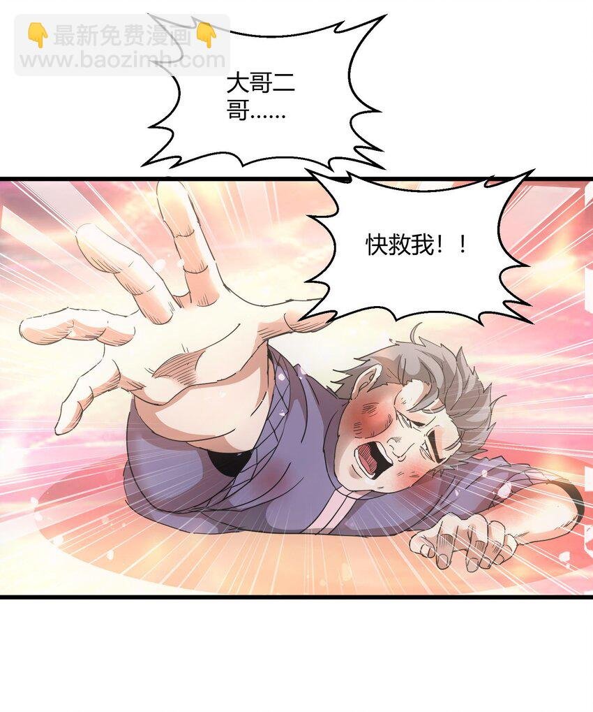 174 来 再说一句