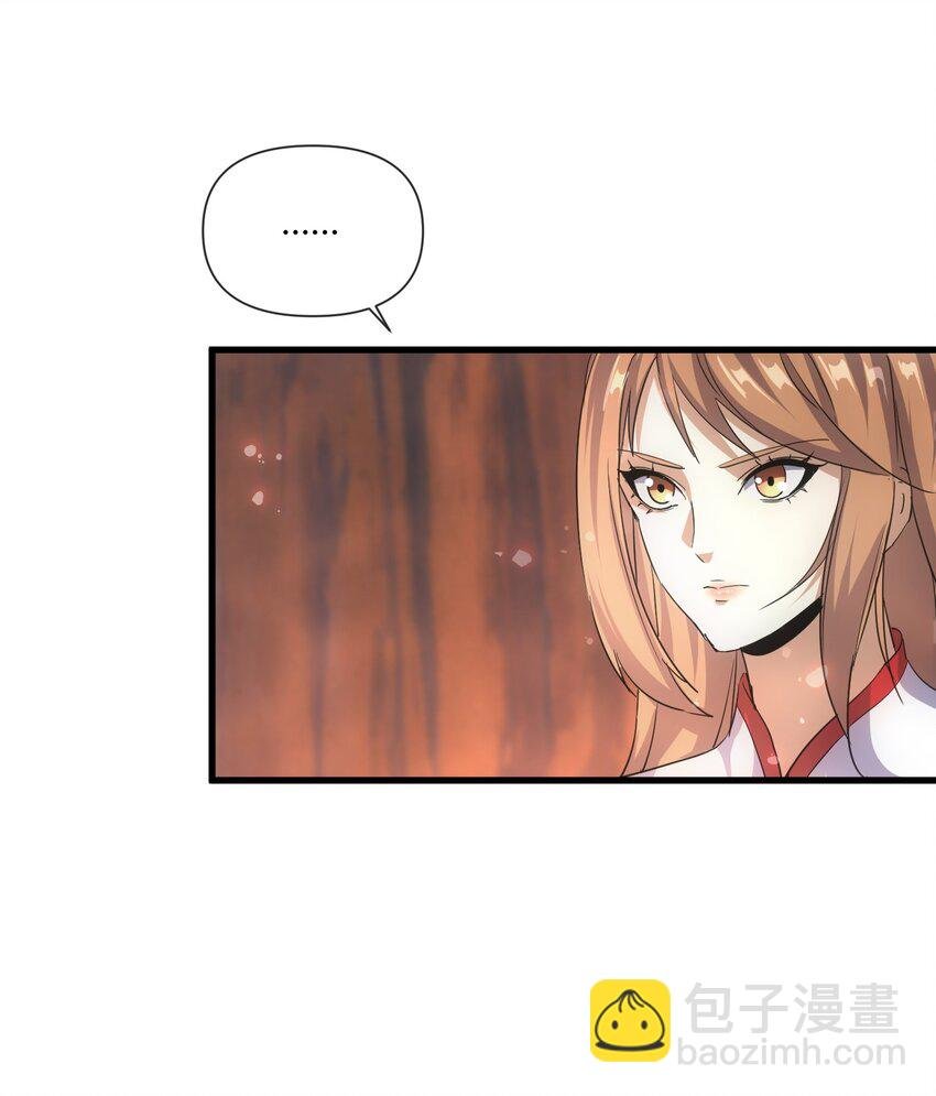 175 电魔九节链