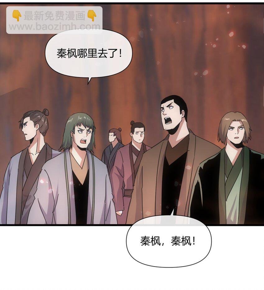 175 电魔九节链