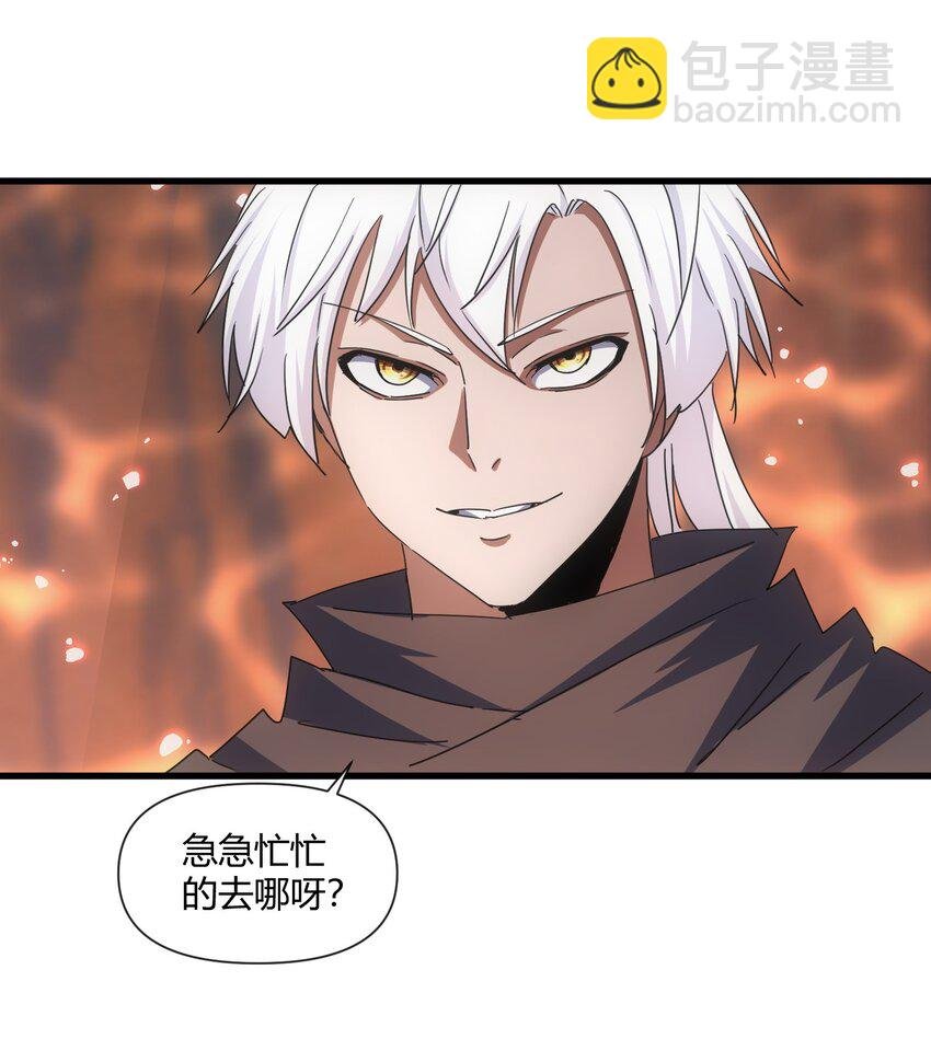 175 电魔九节链