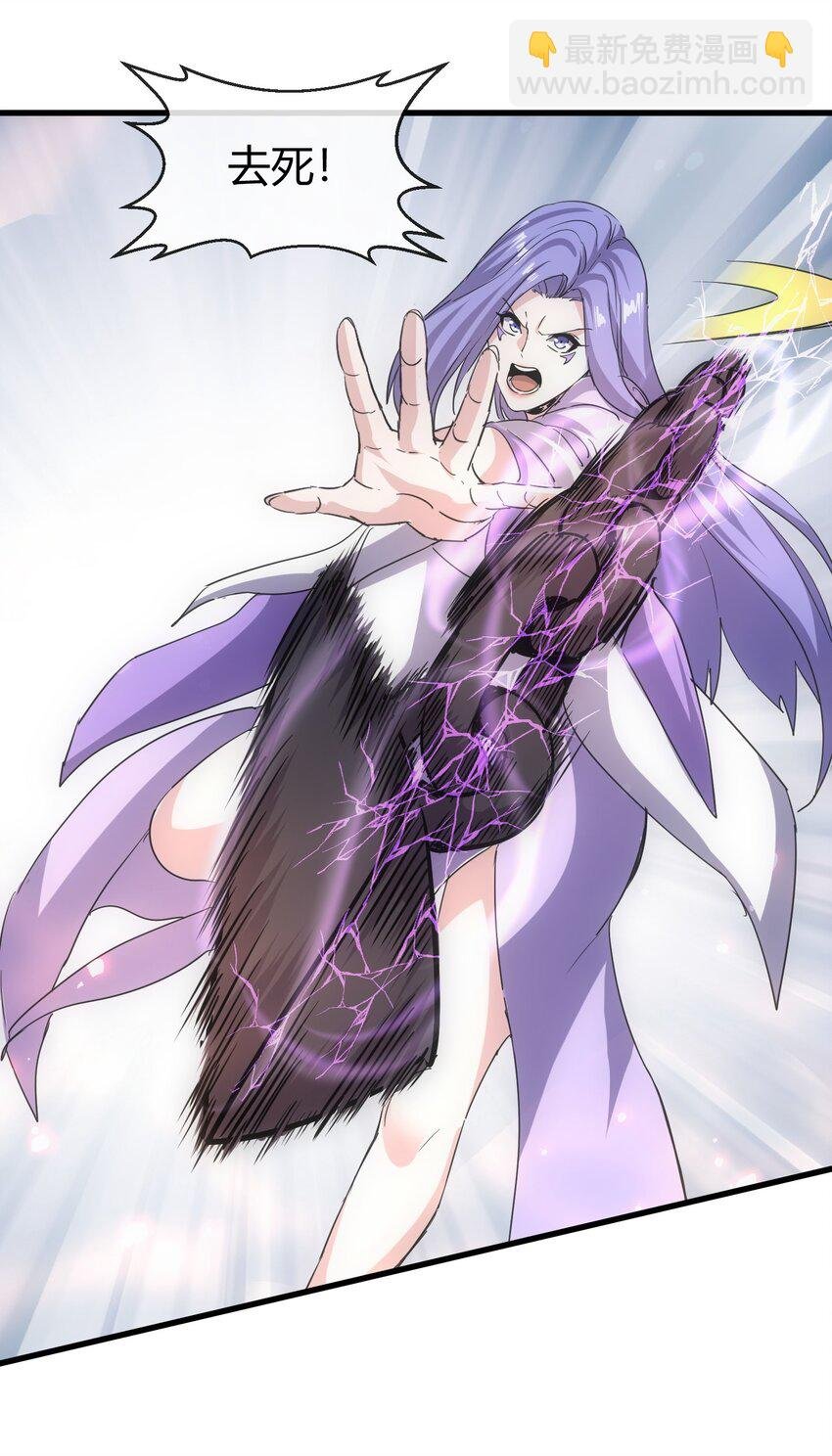 175 电魔九节链