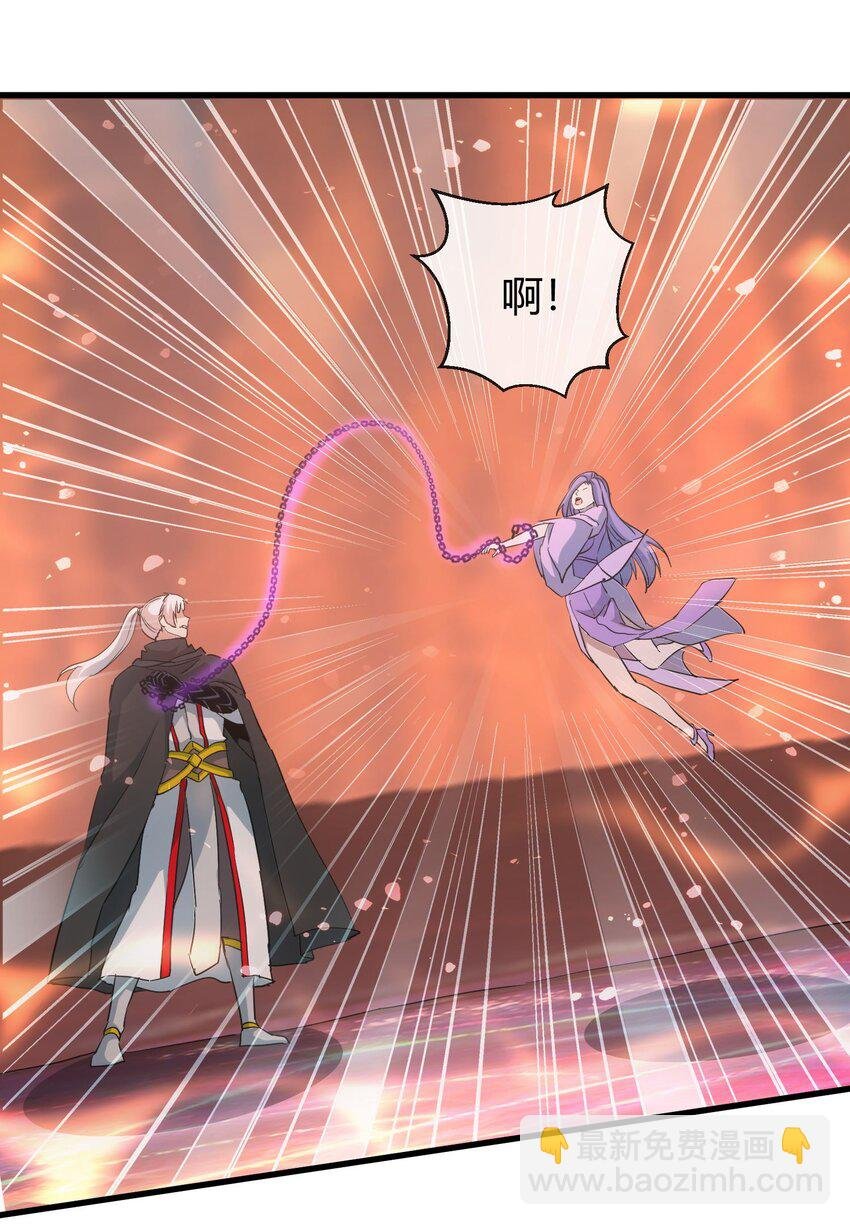 175 电魔九节链