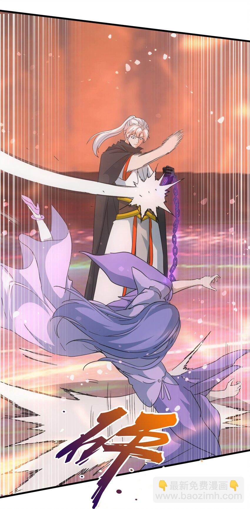 175 电魔九节链