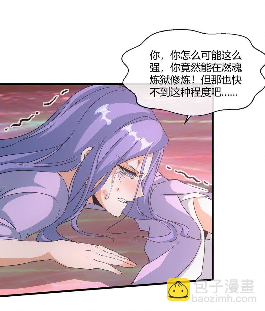 175 电魔九节链