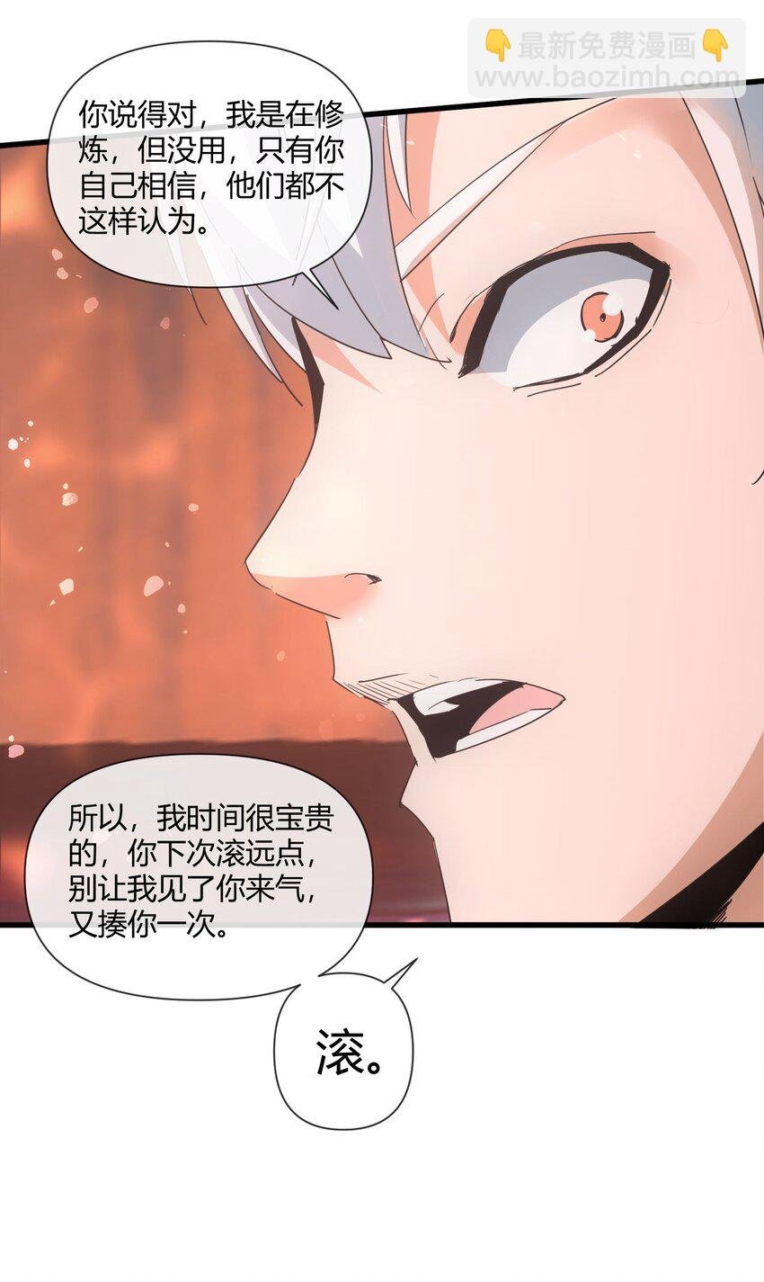 175 电魔九节链