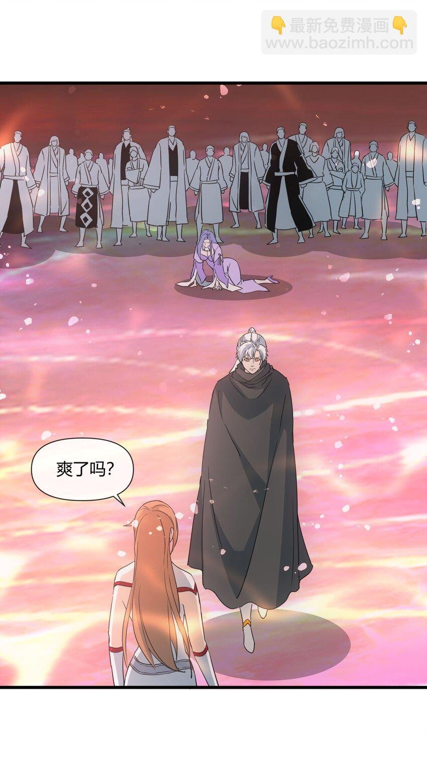 175 电魔九节链
