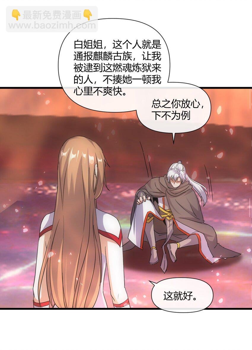 175 电魔九节链