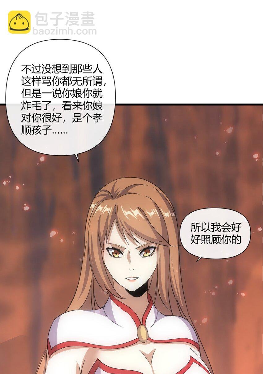 175 电魔九节链