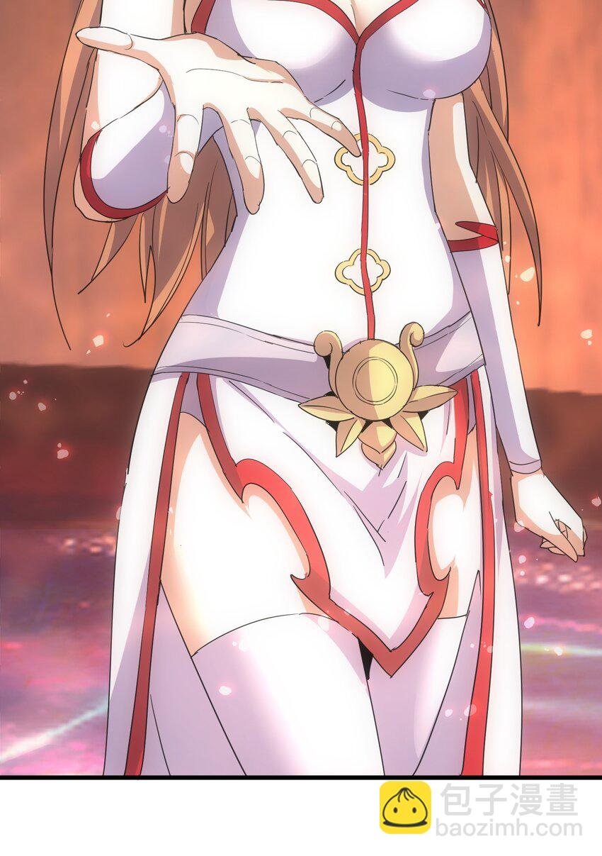 175 电魔九节链