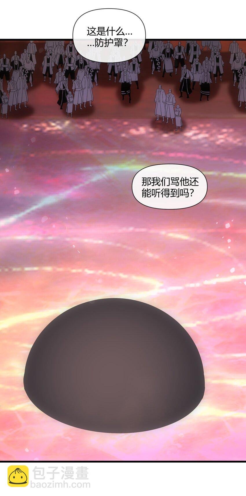 175 电魔九节链