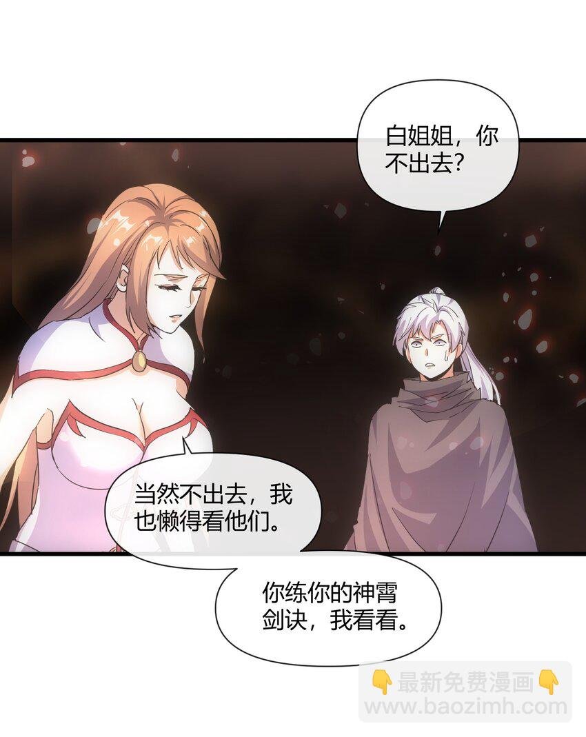 175 电魔九节链