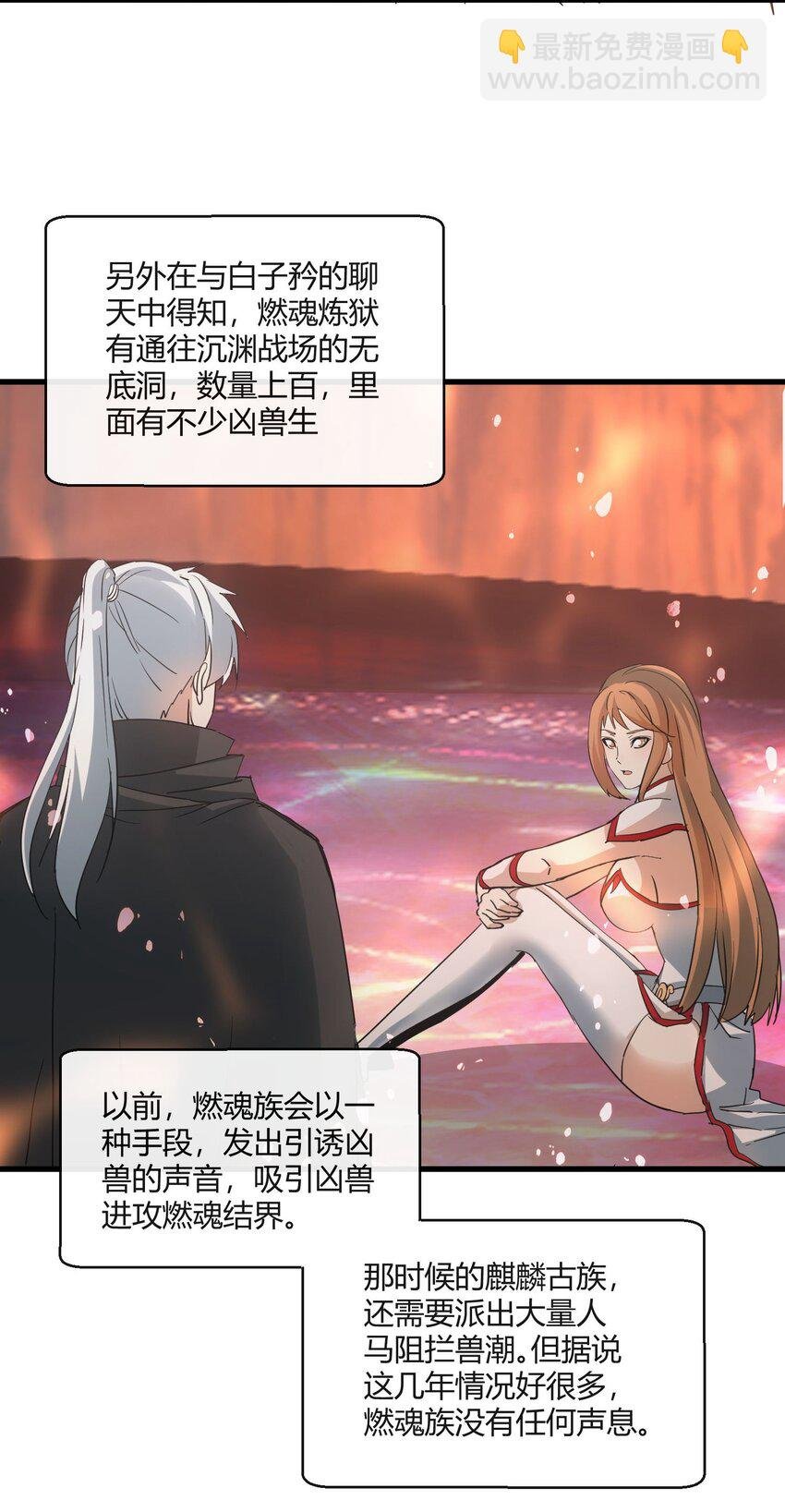 175 电魔九节链