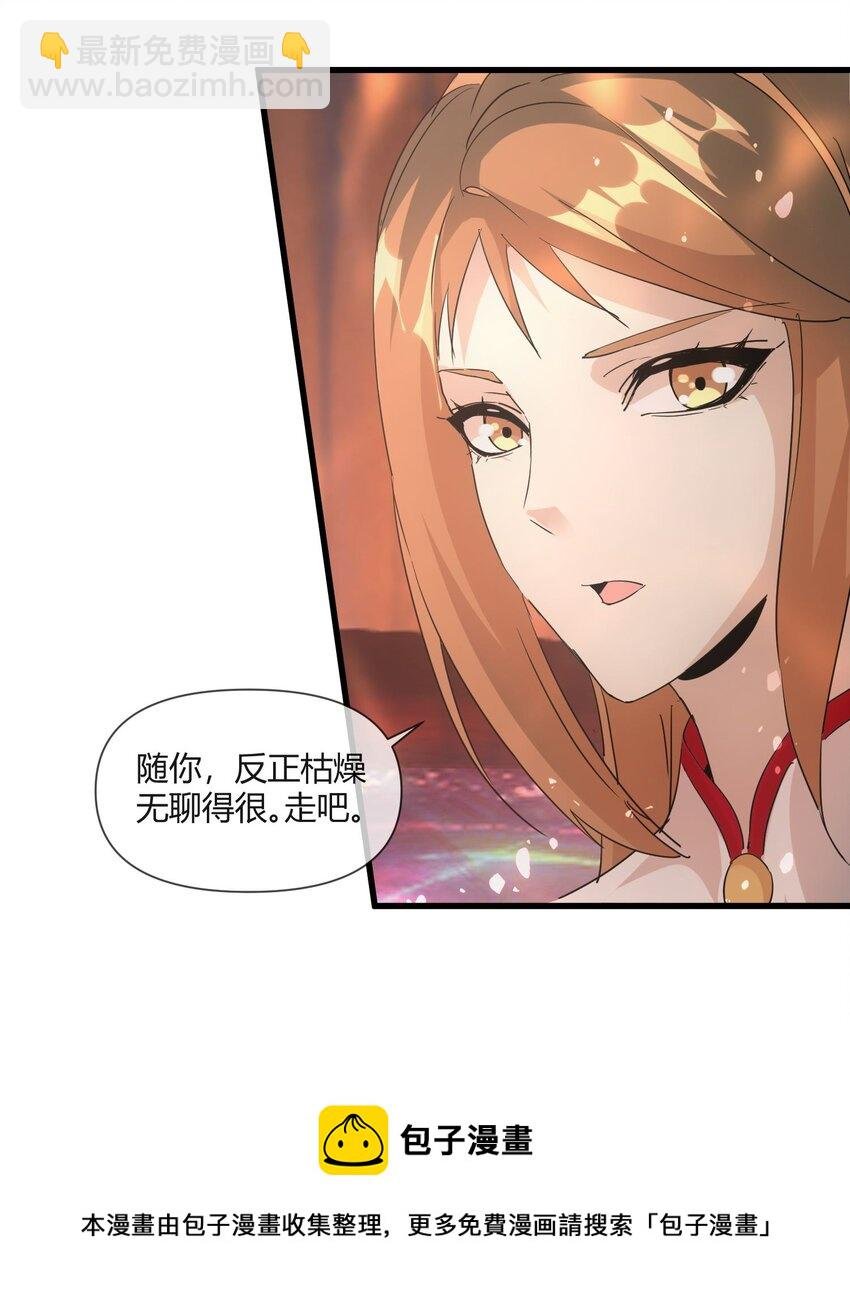 175 电魔九节链