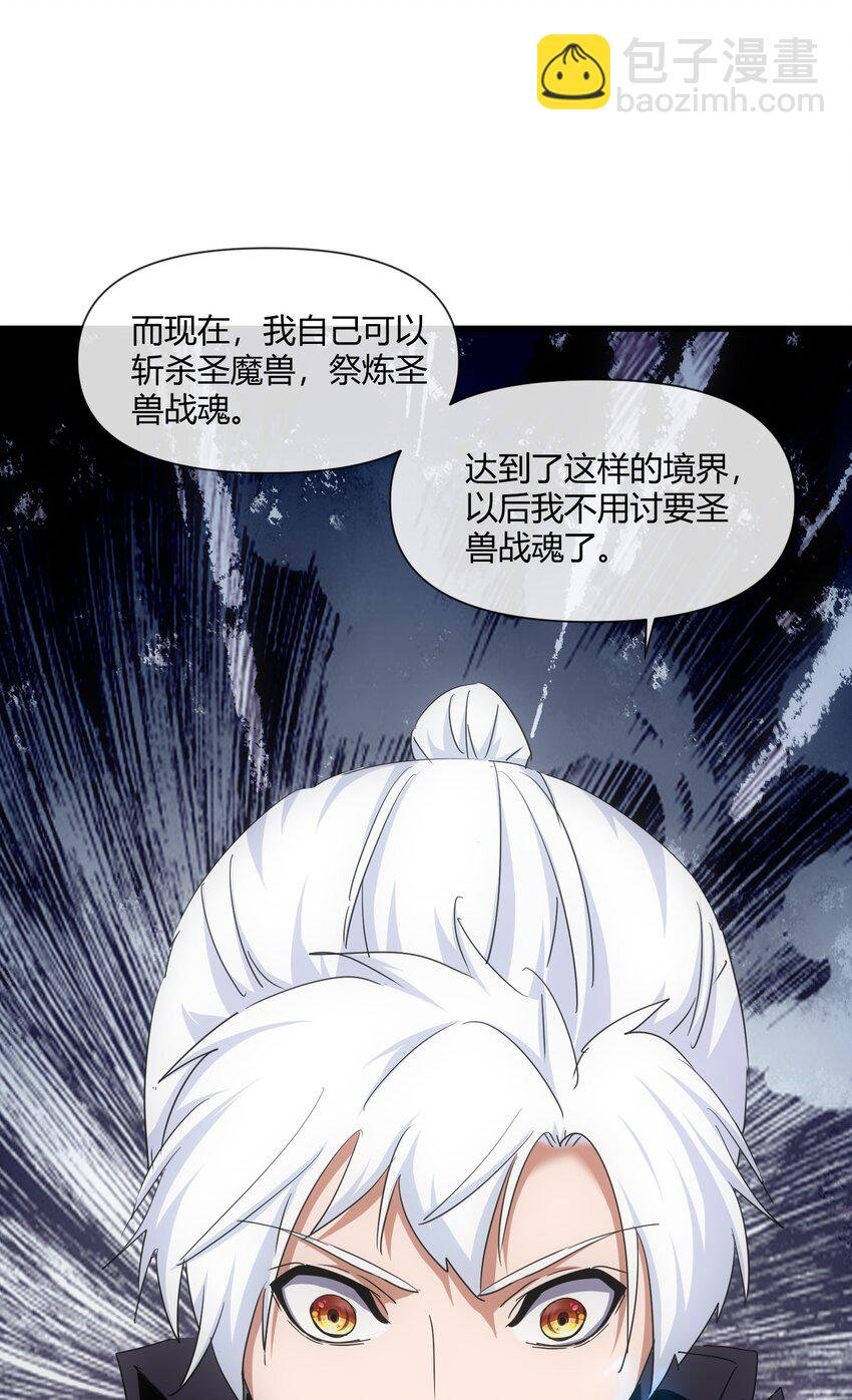 176 给你开开嘴