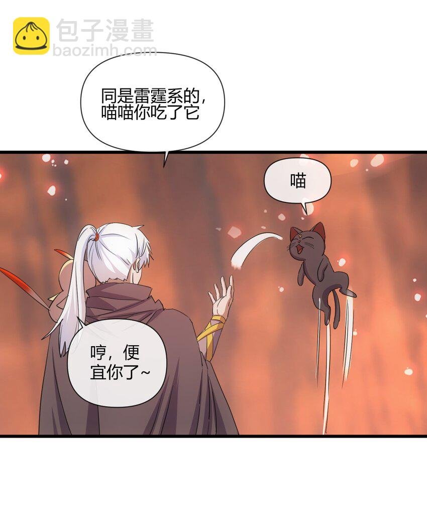 176 给你开开嘴