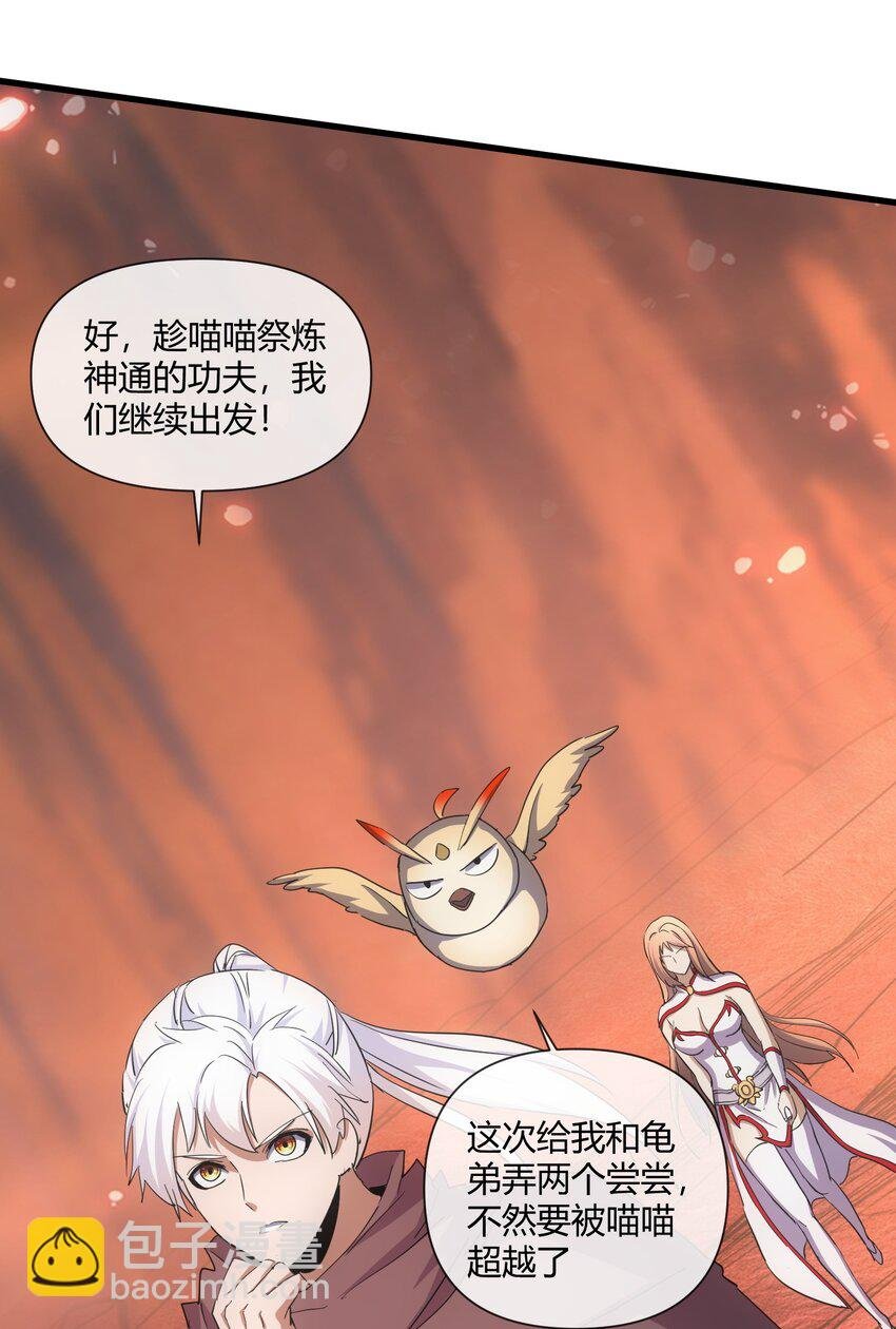 176 给你开开嘴
