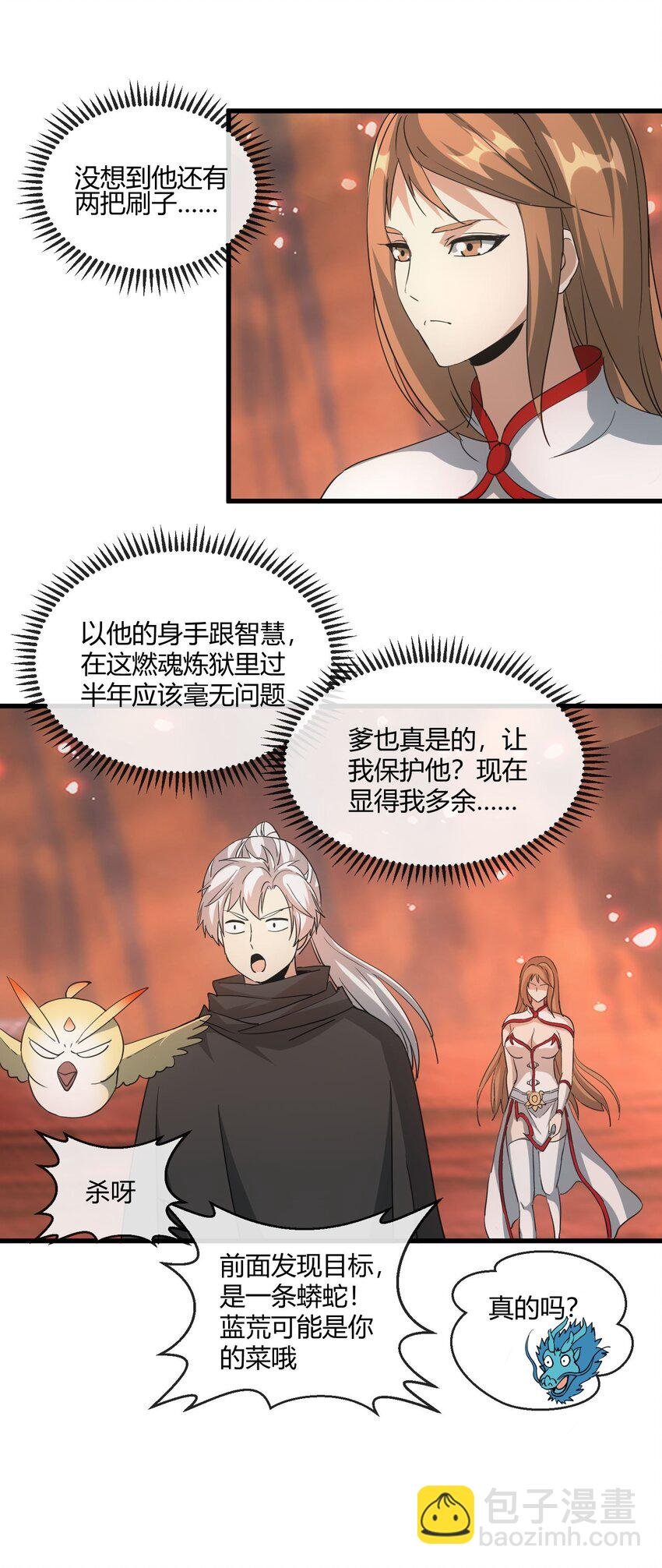 176 给你开开嘴