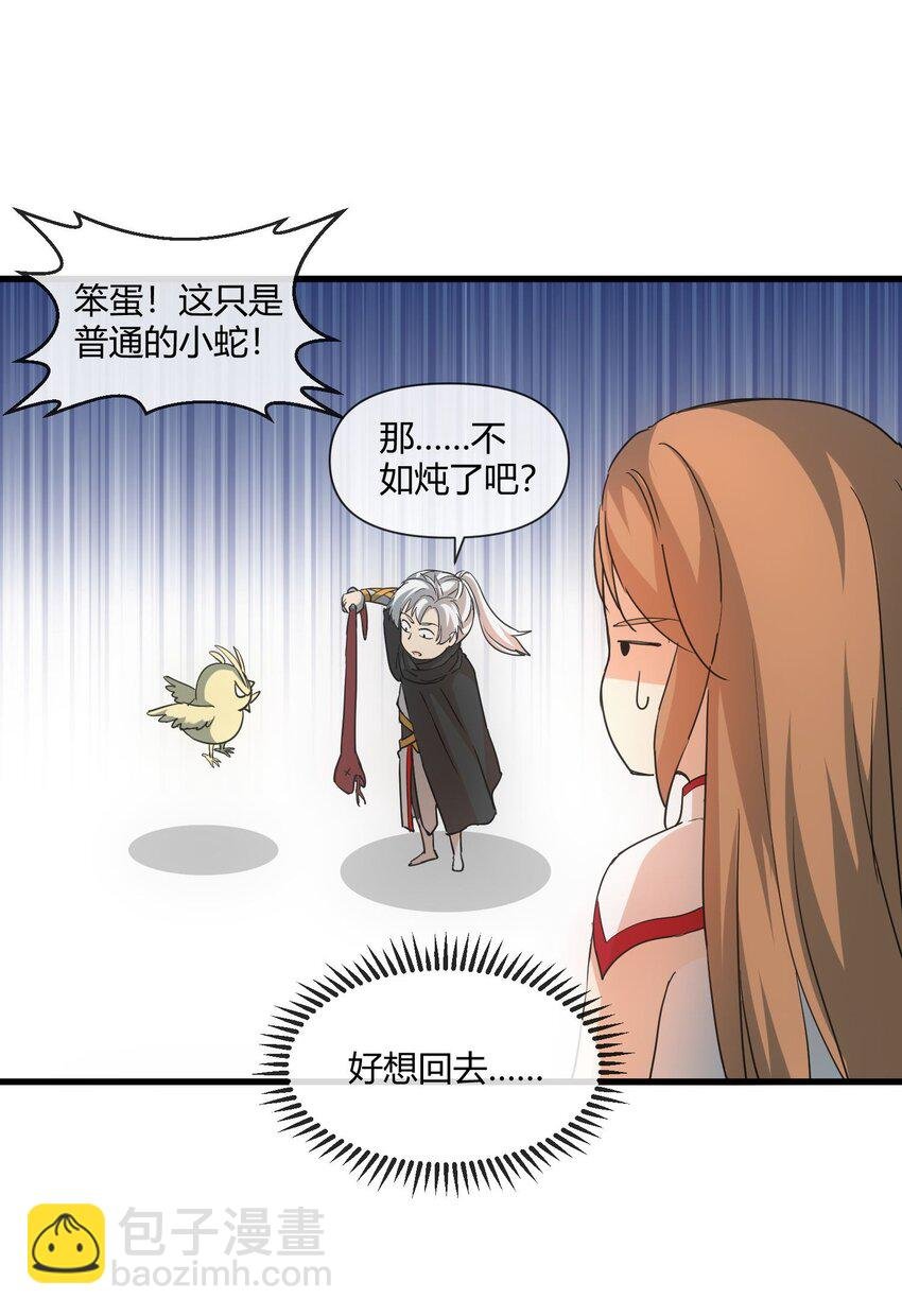 176 给你开开嘴