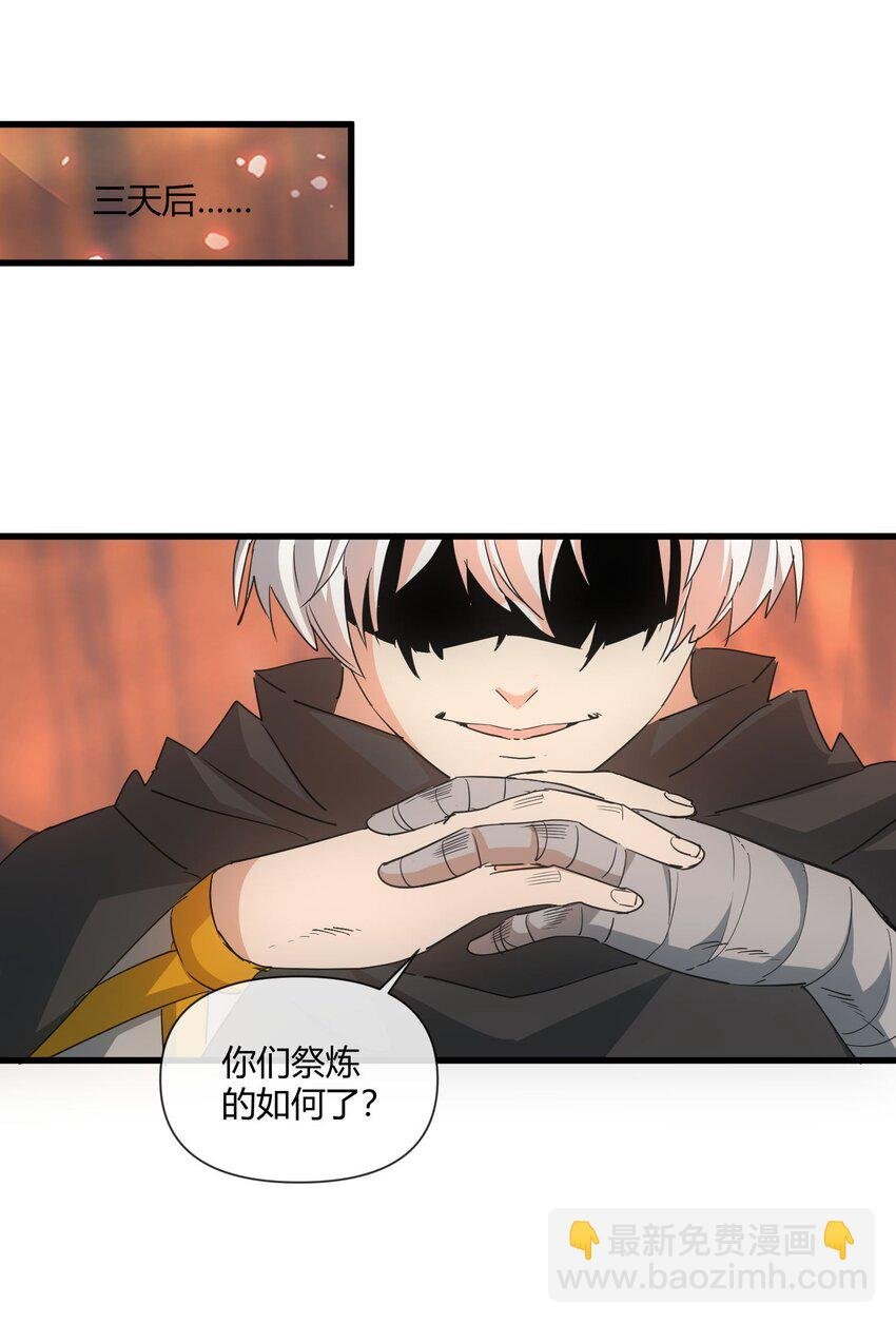 176 给你开开嘴
