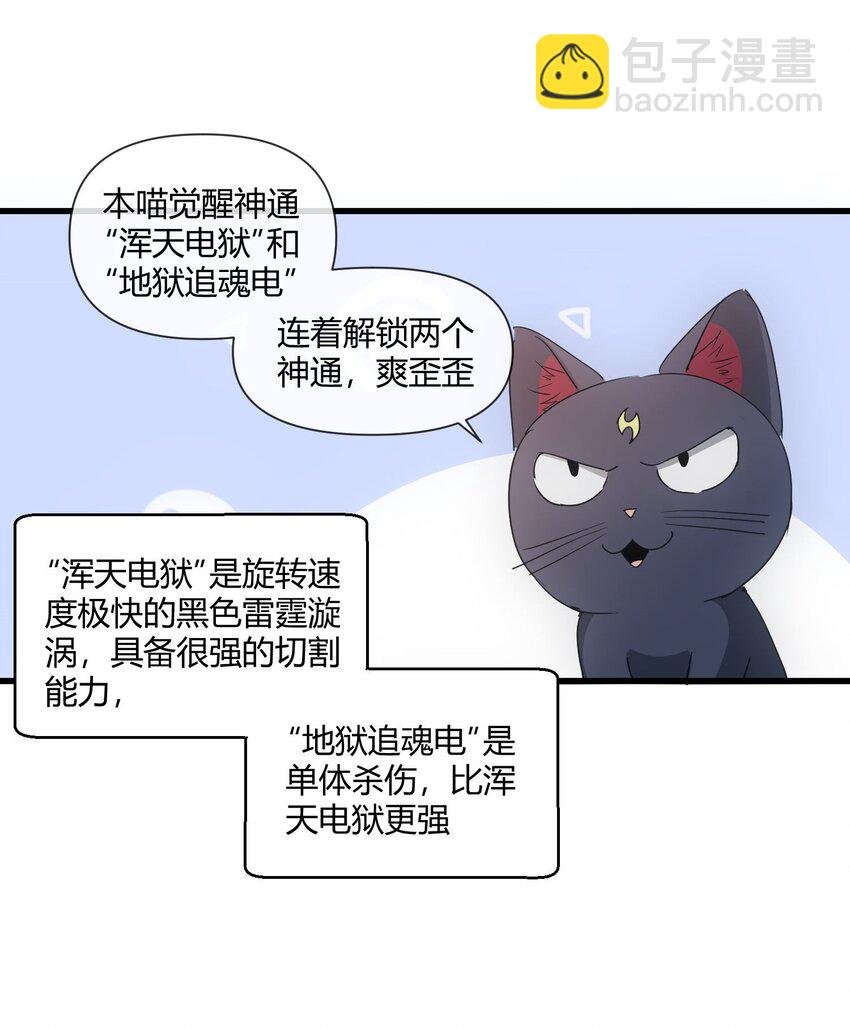 176 给你开开嘴