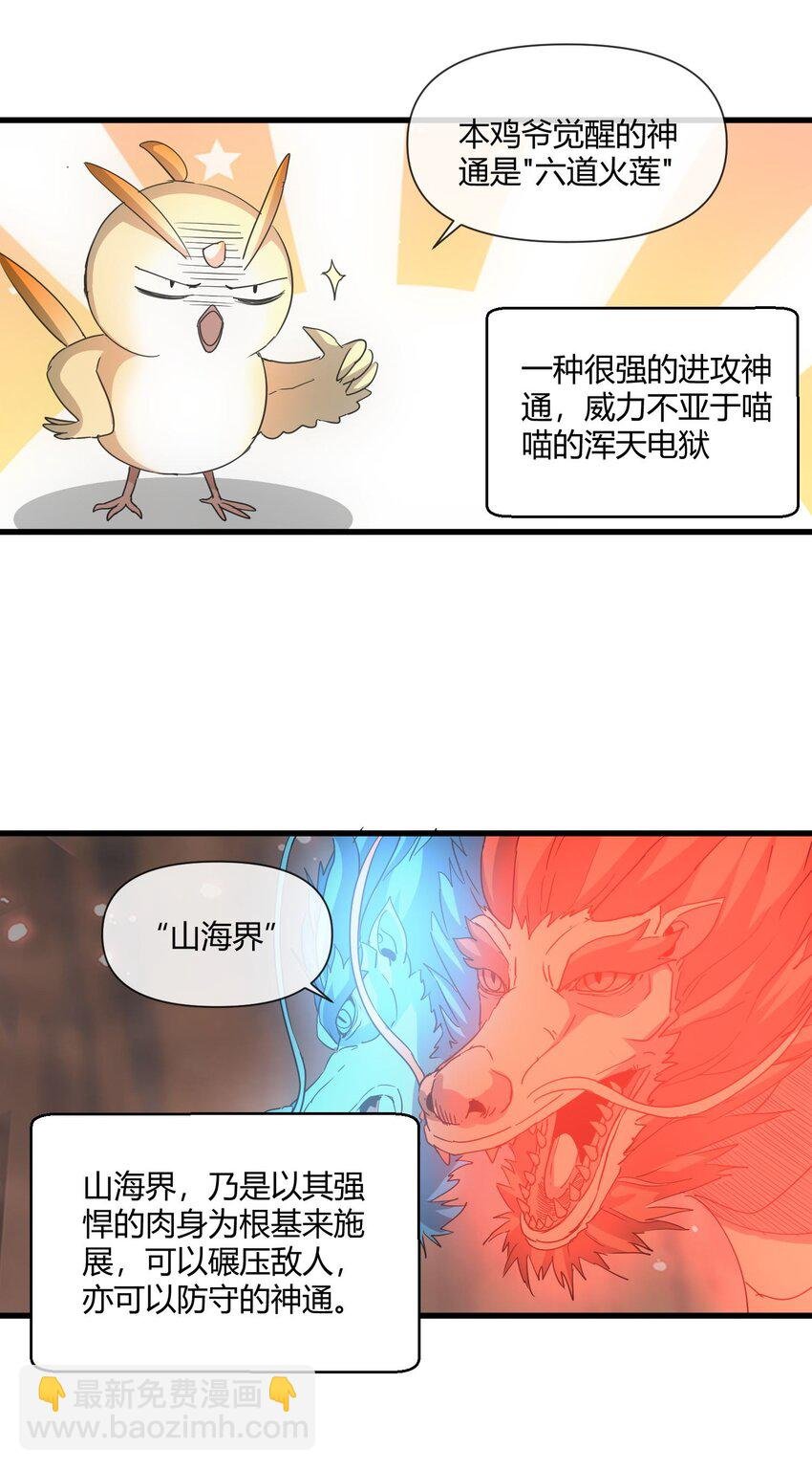 176 给你开开嘴