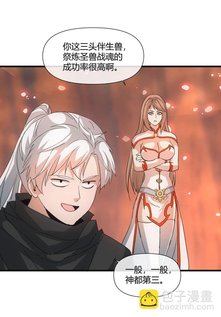 176 给你开开嘴