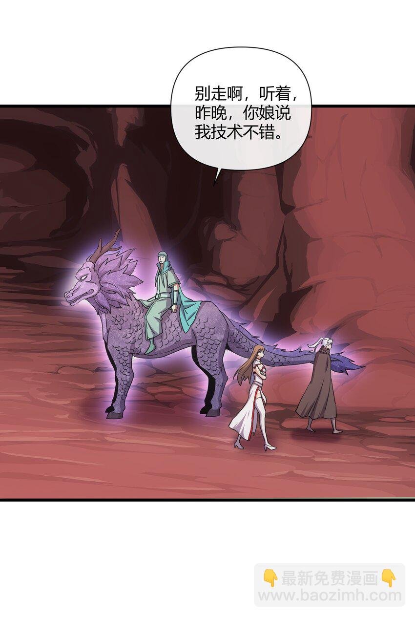 176 给你开开嘴