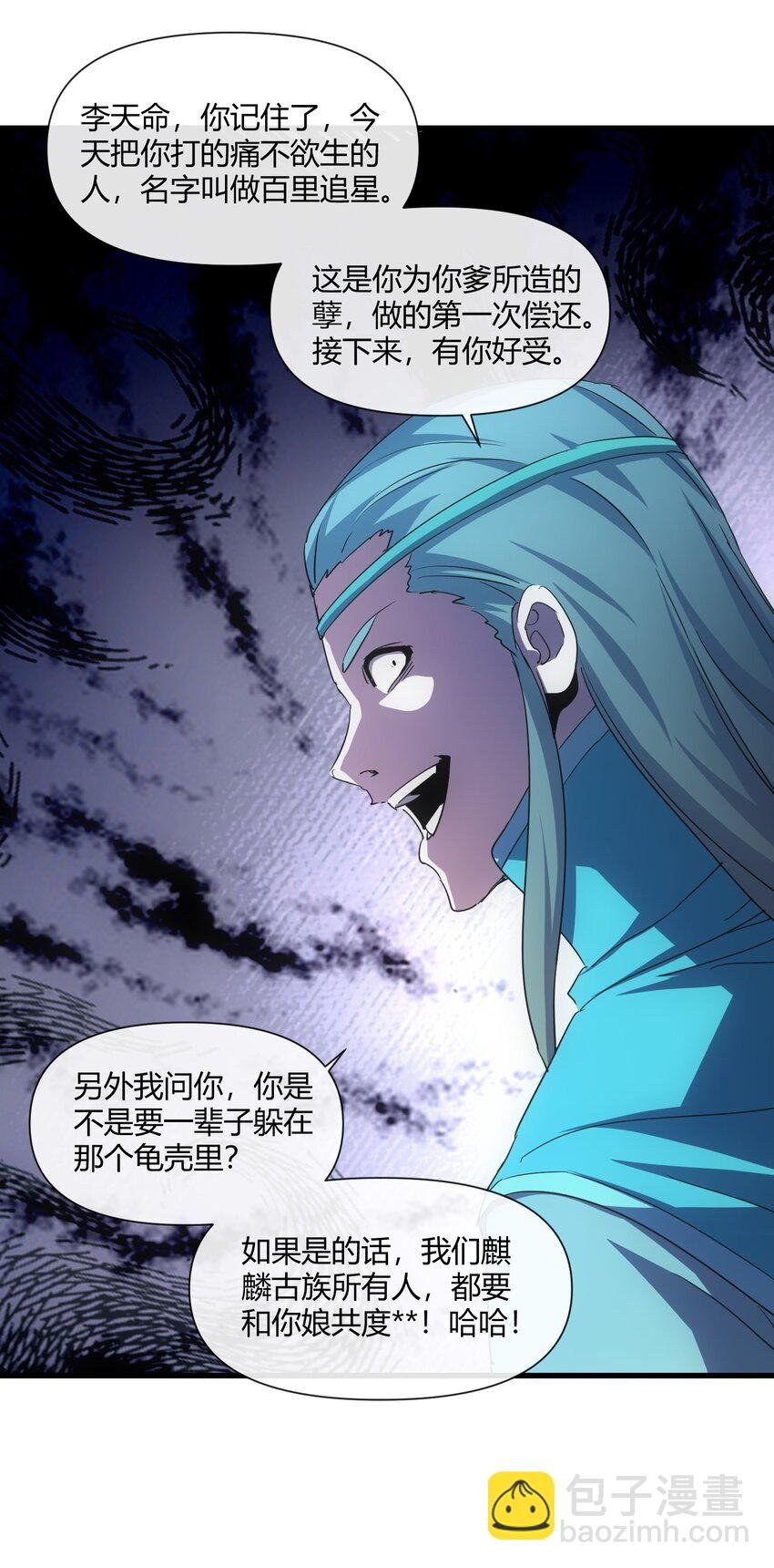 176 给你开开嘴