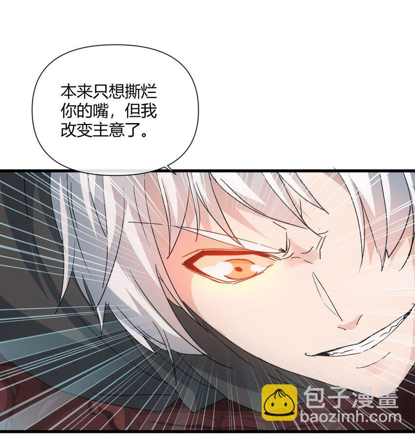 176 给你开开嘴