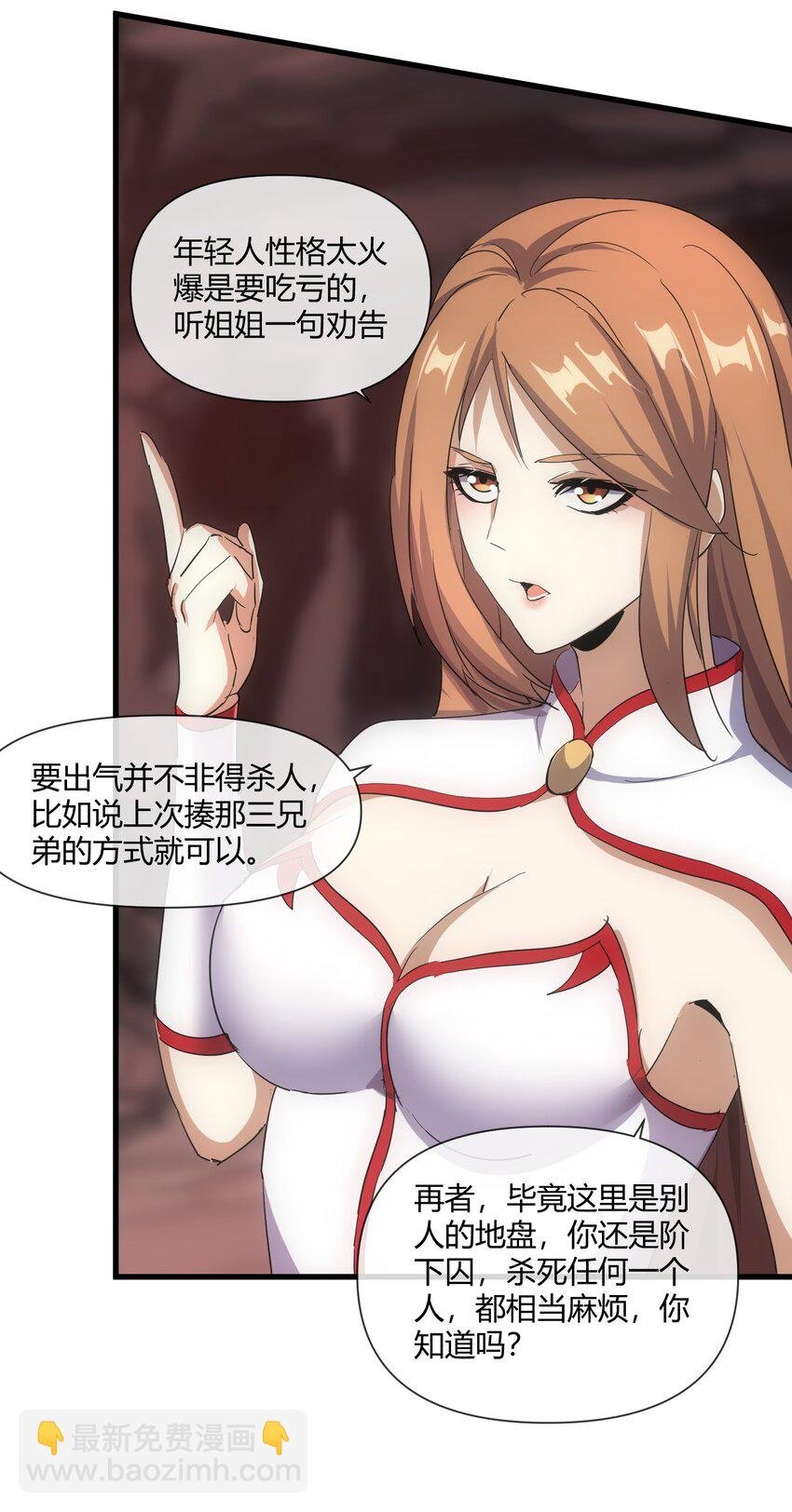 177 梅开二度 又是你