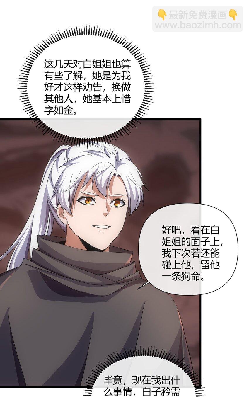 177 梅开二度 又是你