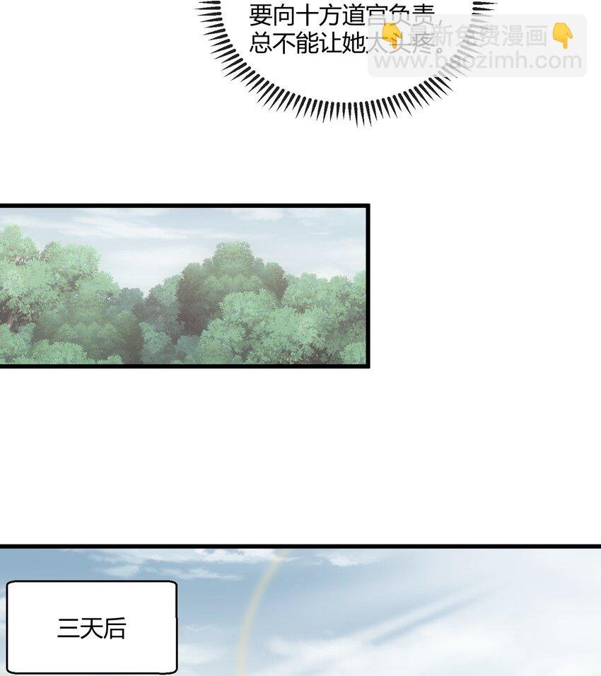 177 梅开二度 又是你