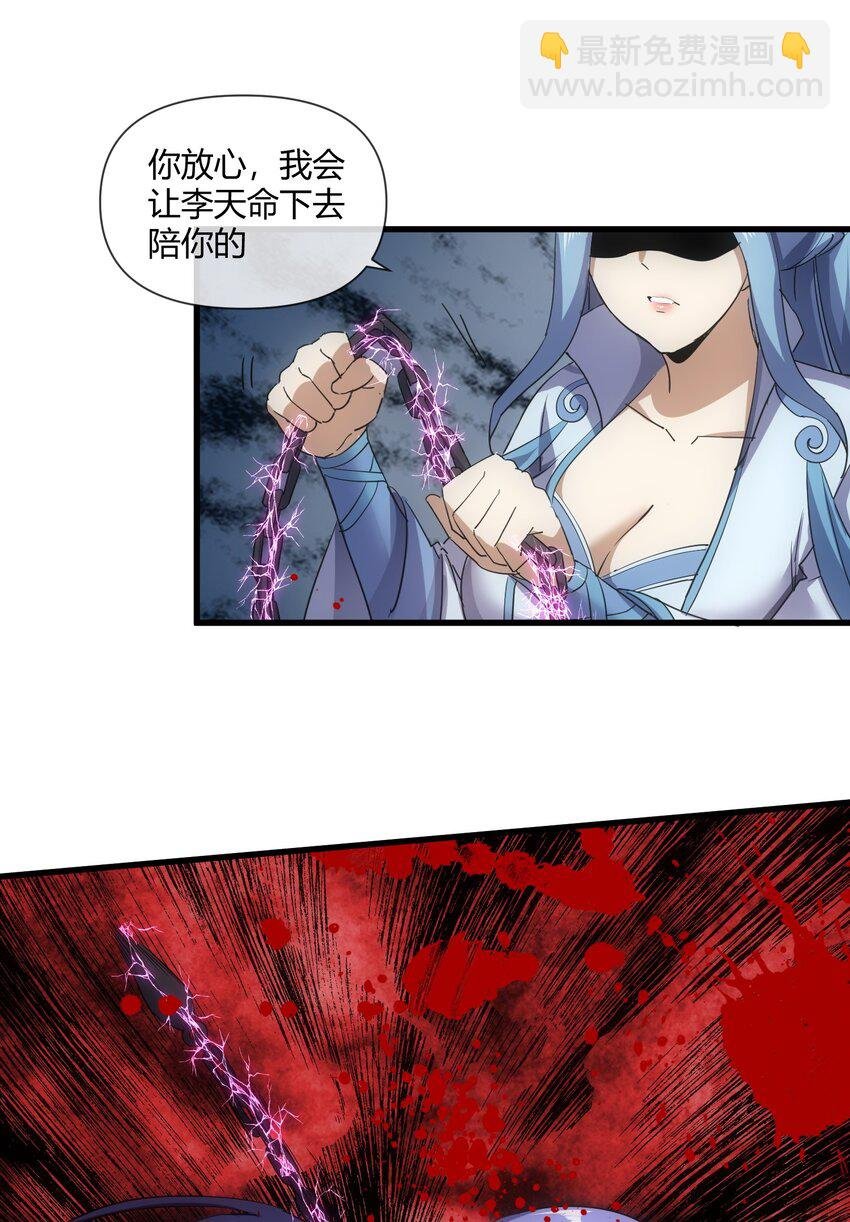 177 梅开二度 又是你