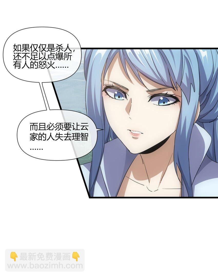 177 梅开二度 又是你