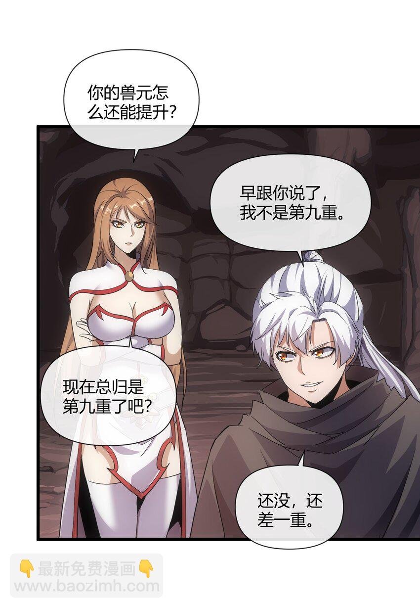 177 梅开二度 又是你