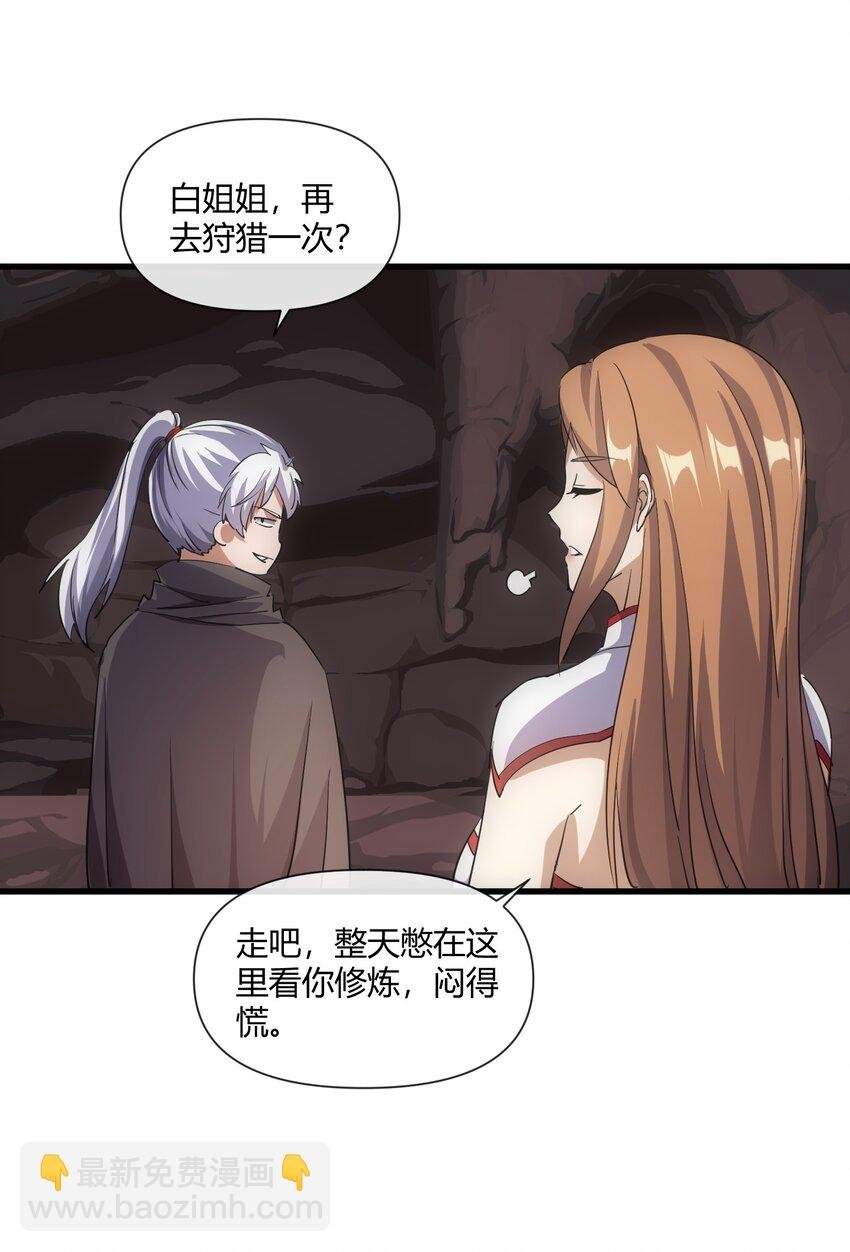 177 梅开二度 又是你