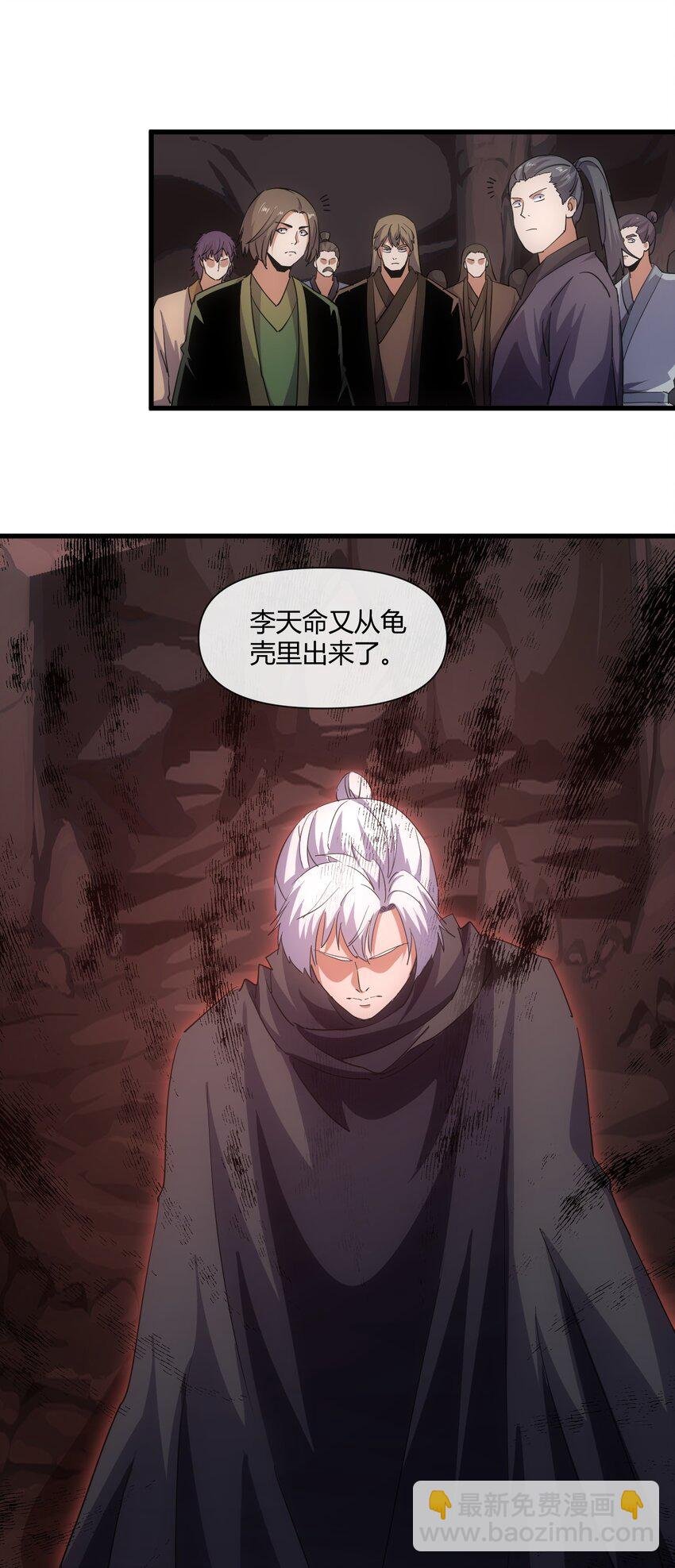 177 梅开二度 又是你