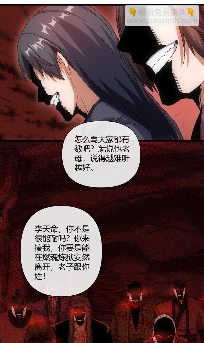 177 梅开二度 又是你
