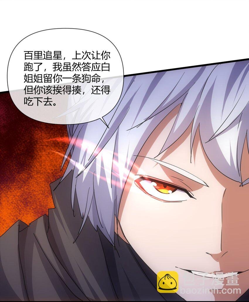 177 梅开二度 又是你