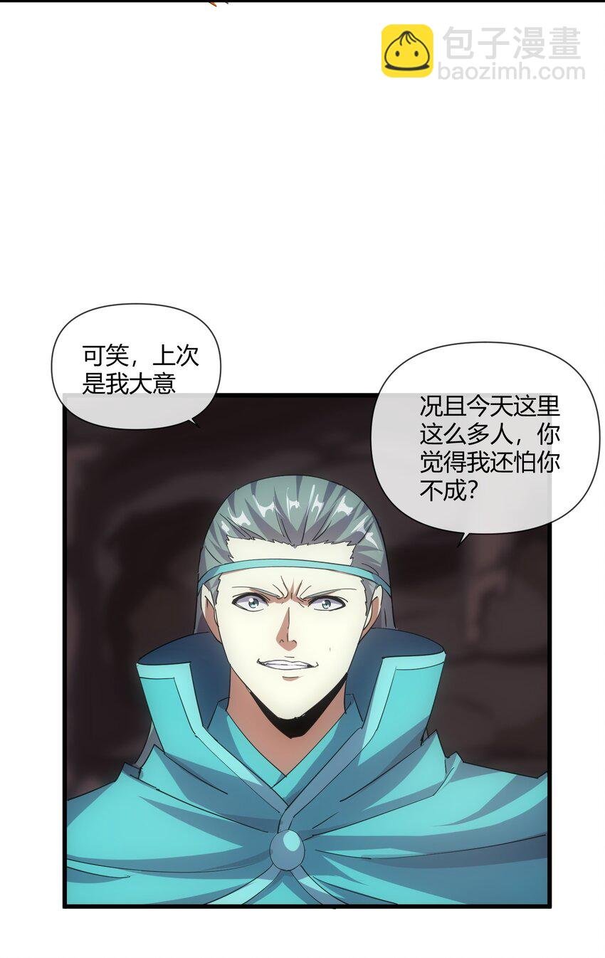 177 梅开二度 又是你