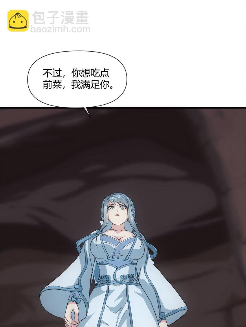 178 风花雪月