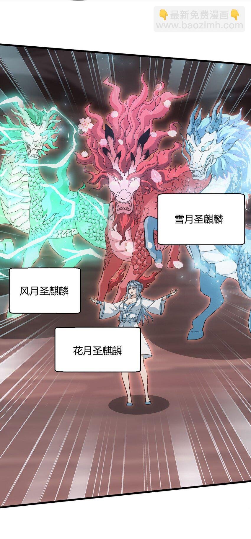 178 风花雪月