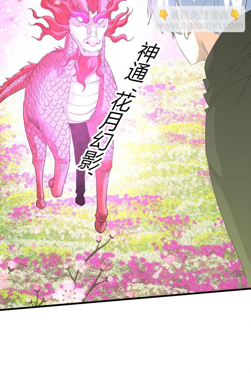 178 风花雪月