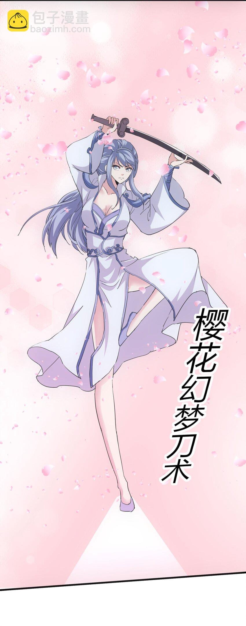 178 风花雪月