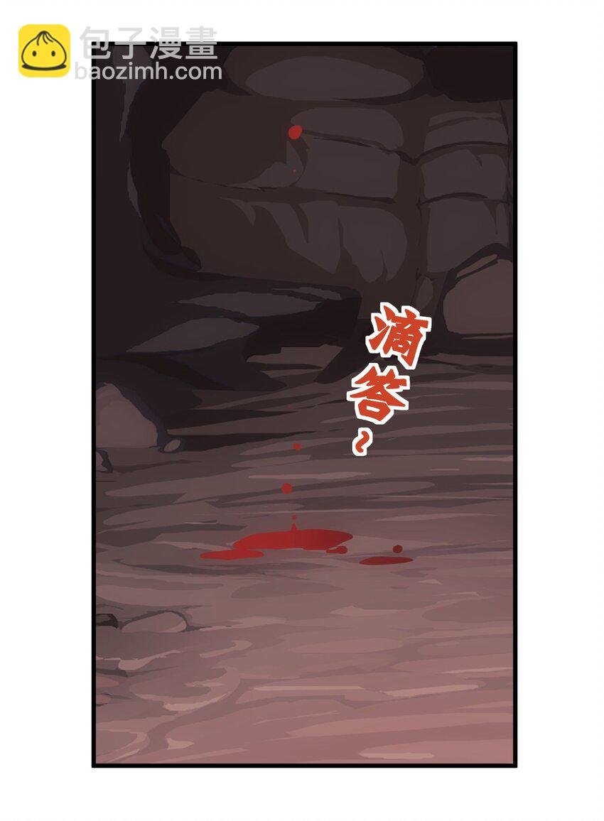 179 燃魂火山